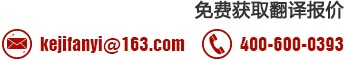 诚信通